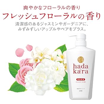hadakara ボディソープ フローラルブーケの香り つめかえ用(360ml… Amazon | LION hadakara(ハダカラ) ボディソープ フレッシュ